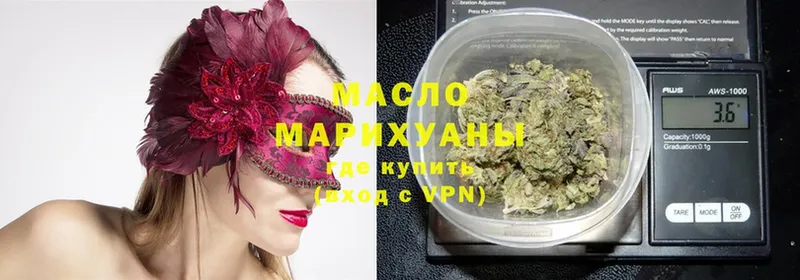 где продают наркотики  Аргун  ТГК гашишное масло 